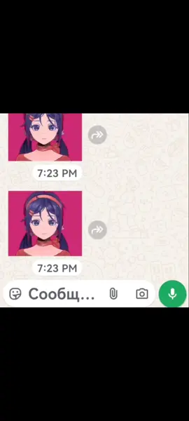 мой самый лучший эдит