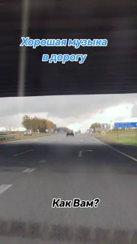 Лучшая музыка здесь #музыкадлядуши🎶🎧 #ценность #жизнь #foryou #дом 