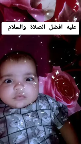 #اللهم_صلي_على_نبينا_محمد  #عليه_افضل_الصلاه_والسلام  #اكسبلور #اكسبلور # #مصر🇪🇬 