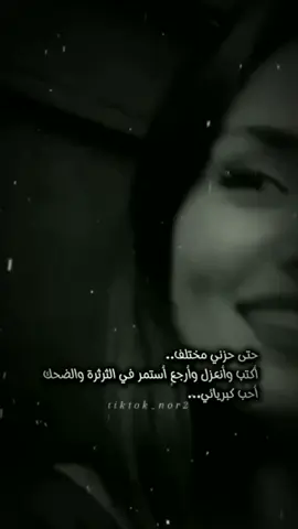 وتعادل ألف رجال#في هذا اليوم #كبرياء_انثى🖤 #لايك_اكسبلور_كومنت_فولو_متابعة #محظورة_مشاهدات #ربما_وهم 