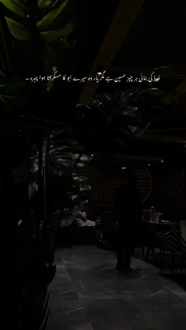 #fyp باپ کی خاموش قربانیاں سب سے بڑی محبت کی گواہی ہیں