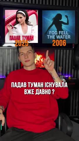 Відео створено в розважальних цілях, всі співпадіння вигадані)