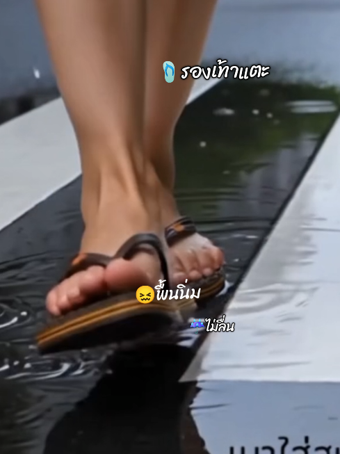 รองเท้าแตะแบบนวดไม่ลื่นใส่สบาย#รองเท้าแตะ #รองเท้าแตะแฟชั่น #ของมันต้องมี #รองเท้าแฟชั่น #เอ้ยกินไม่เลือก 