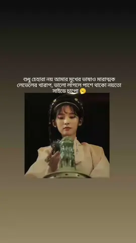 copy like please 😞🙏 #attitude_girl_20 #unfrezzmyaccount #foryoupage #ইনশাআল্লাহ_যাবে_foryou_তে #ভাইরাল_করে_দাও  @TikTok Bangladesh @statUs_QueEn 