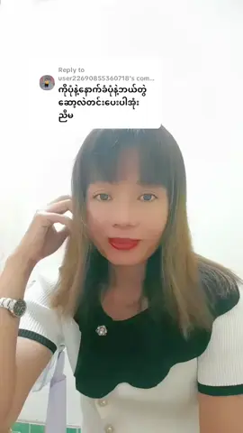 #onthisday  ပုံနဲ့ရှုခင်းတွဲဆော့နည်း #knowledgesharing #LearnOnTikTok #coachnanmar #memories 