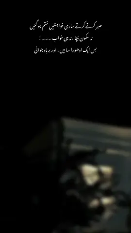 hayy 😩💔🥺😭#viewproblem #vieralvideo #unfrezzmyaccount #tiktok100kviews #fyppppppppppppppppppppppp 