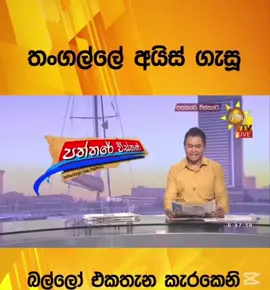 #viralvideo #viralvideo #😄 