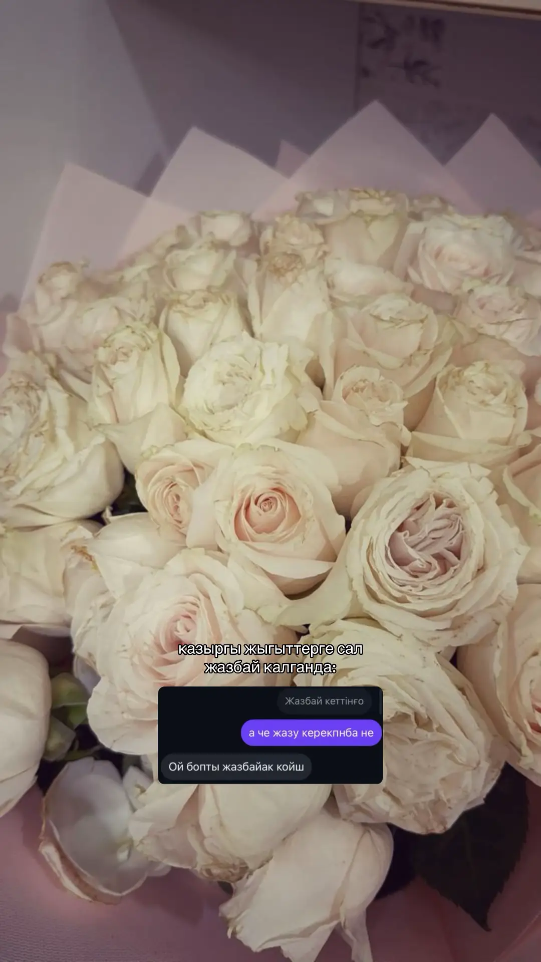 ренжып калды аны #рекомендации #fyp #viral #grove #goviral 