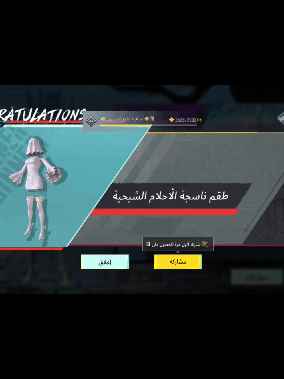 😭🎀#ببجي #pubgmobile #ترندات_تيك_توك #trending #برنامج_المواهب_العربيه_ببجي 