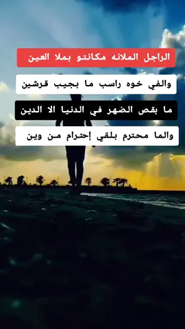 شعراء الباديه#شعراء_وذواقين_الشعر_الشعبي_السوداني_ #شعراء_السودان #شعراء_وذواقين_الشعر_الشعبي #شعر #محتوى_هادف 