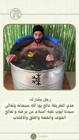 #explorer #fyp #اكسبلورexplore #الخلعة_المتمركزة_في_المعدة #foryou 