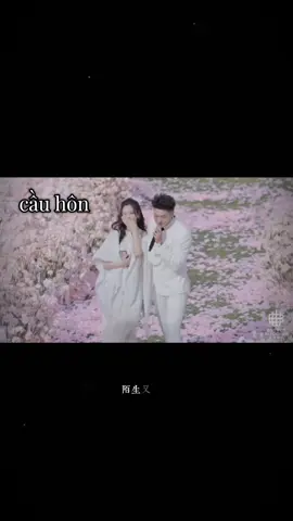 2024 cầu hôn - 2025 đám cưới #đámcưới #couple #douyin #ngôntình #xuhuong 