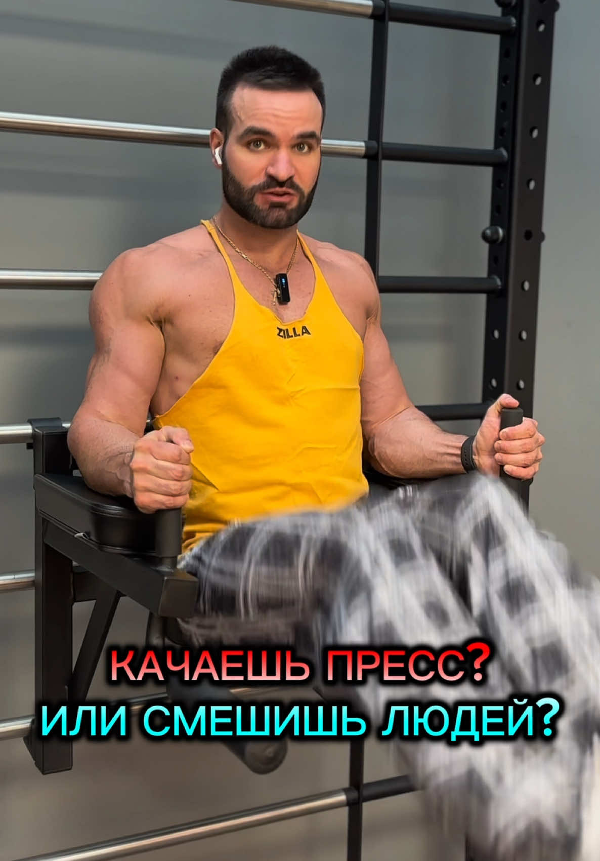 Подъем ног в станке для пресса ‼️ОНЛАЙН ВЕДЕНИЕ/ ПРОГРАММЫ ТРЕНИРОВОК/ПИТАНИЯ ОТ ИВАНА‼️ 👉пиши в личные сообщения👈