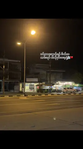 #မဂ်လာဆောင်ရင်ဖိတ်စာကမ်းပါနင်မမေ့နဲ့😣😣 #ရောက်စမ်းfypပေါ် 