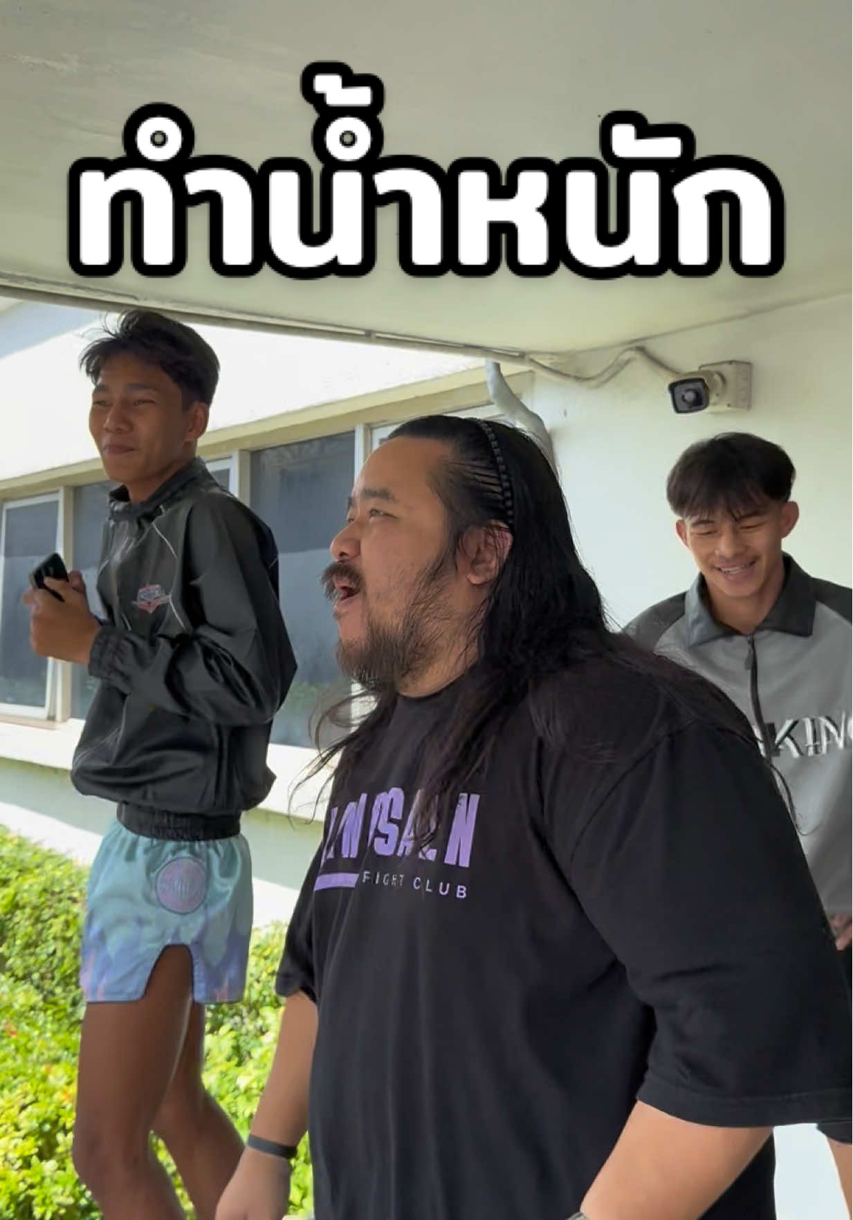 👀💜 พรุ่งนี้อย่าลืมนัดสำคัญ “บางแสน เมกะ ลีก” ที่ธรรมศาสตร์ (รังสิต) ทีมหน้าจอ PRYDE TV มากันเยอะๆนะครับ #บางแสนเมกะลีก #บางแสนไฟท์คลับ🥊 #นักมวยอารมณ์ดี #บอสเบลล์ที่อยู่บางแสน 