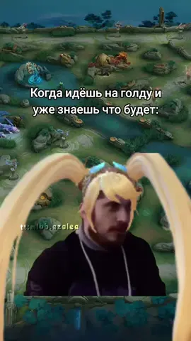 #mobailelegends #mlbb #мобайллегенд #rec 