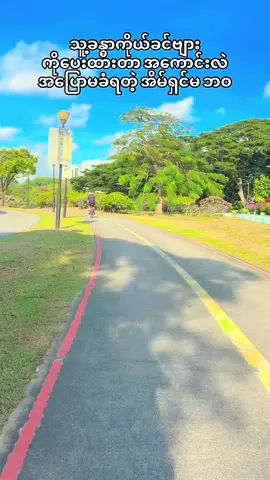 #tiktok #foryou #foryoupage #fyp @latyar323🍲🍜🥘🍤 @A.B.C...(1.2M) @JENNIE @ROSÉ  @သုတ ရသ📒  @သုတ ရသ📒  @သုတ ရသ📒 