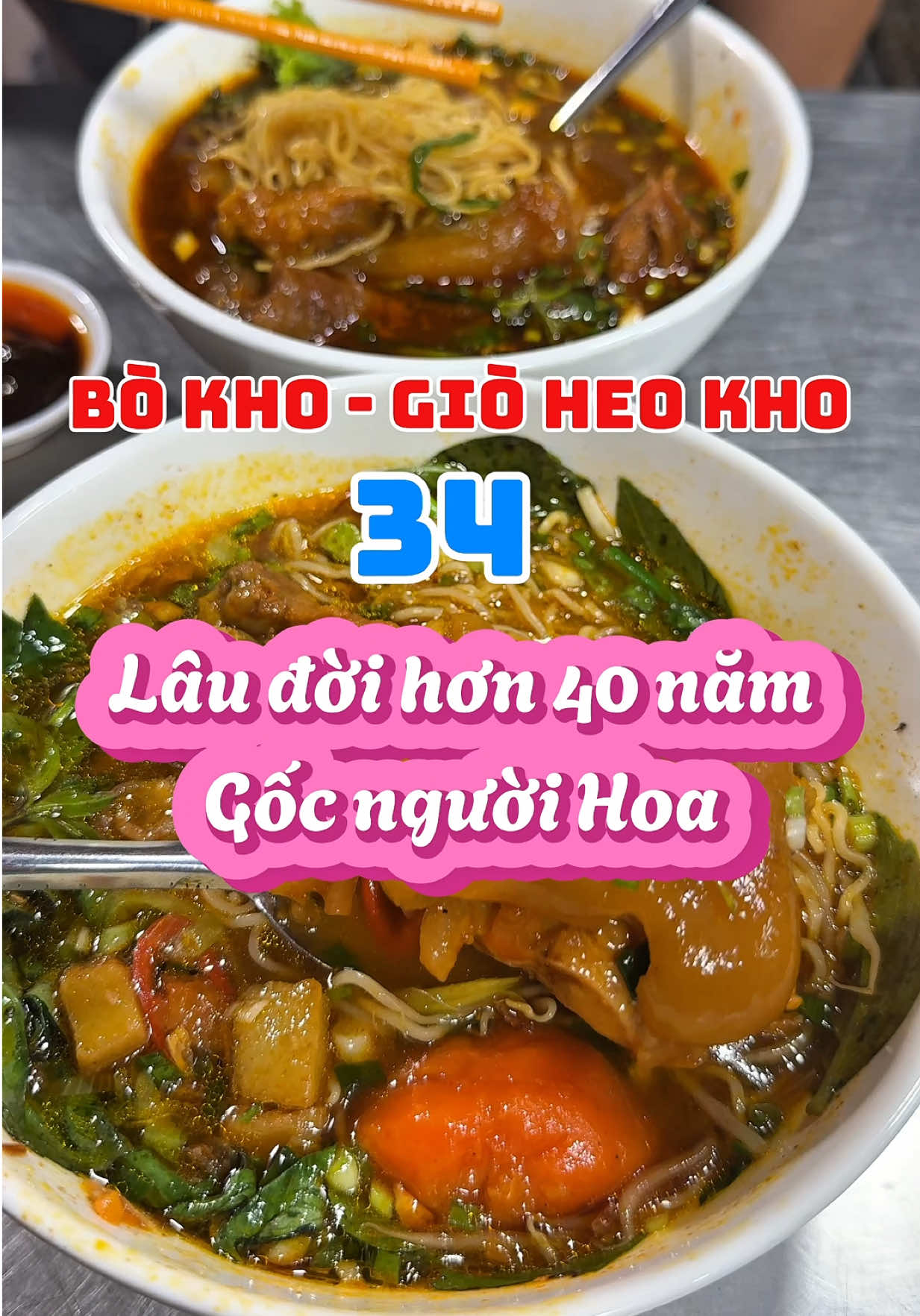 Giò heo kho - bò kho Gốc Hoa hơn 40 năm #hutieu #bokho #saigonfood #reviewanngon #nganchandi 