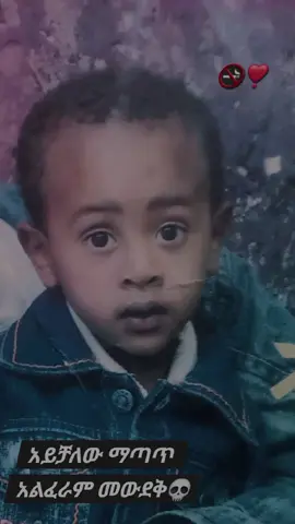 #viraltiktok #viraltiktok #videoviral #miloneviwess #viralphotos😎viralphotos😘😇  burabull sound like elyalw banda ba 1eyeta 🩸🗡🗡💀 @burabull