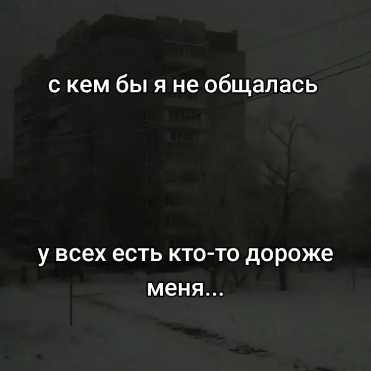 #щп 