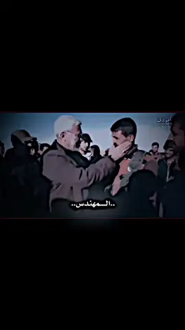 #ابو_مهدي_مهندس #عاده_نشر_فيديو🔄 #متابعه_ولايك_واكسبلور_احبكم 
