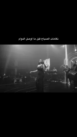 سارية 🤍 #سارية_السواس #اكسبلور #فوريو #اكسبلورexplore #اغاني #فوريو_foryou 