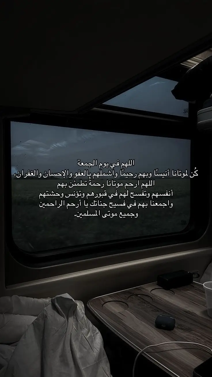 #صدقة_جارية #الجمعة_صلو_على_نبينا_محمد🤍🤍🌿❤️ #دعاء #اجر #qruan 