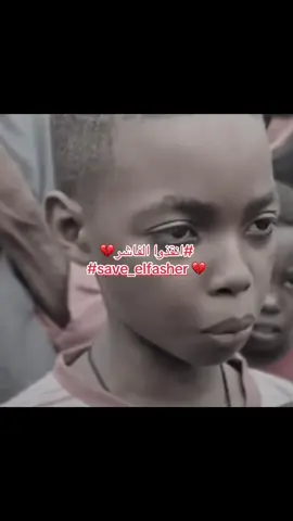 !!!#sudan #الفاشر #foryoupage #foryou #viral 