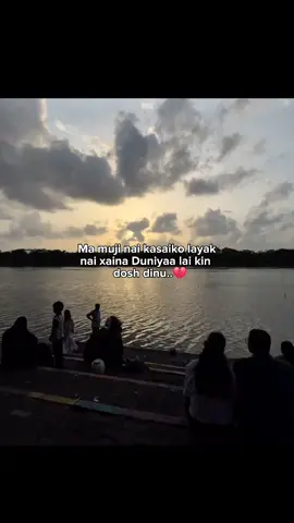 kin dosh dinu aru lai ❤️‍🩹🗣 #fyp #soul_dark_77 #pr7🍁 