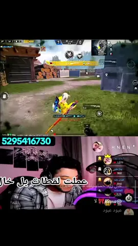 #روم_ضد@الخال #شعب_الصيني_ماله_حل😂😂 #ادلب_حمص_حلب_شام_درعا_حماة  #مجرذ_ذوق_لاكثر⚘🍂🎶 #اكسبلور #الشتاء 