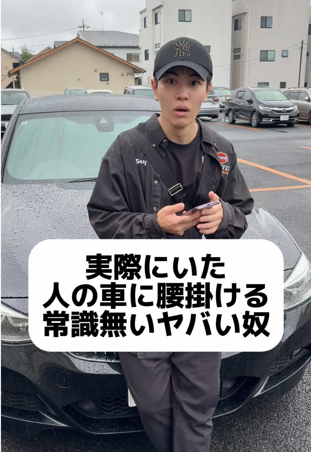実際に人の車やのに勝手に腰掛けるヤバい人いますよね。 #ウーバーイーツ #ubereats #おすすめ #あるある 