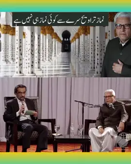 Javeed Ahmed Gamdi💕✨ #foryou #islamicknowledge #islamic_video #islam #trueislam 