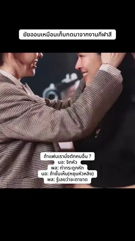 #หลิงออม #LingOrm 