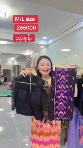 #မနောလေဒီကချင်အထည်ဆိုင် ##ပြည်တွင်းဖြစ်ကိုအားပေးပါ🇲🇲🇲🇲 #ကချင်ထည်ချစ်သူများအတွက်😍😍 #kachintraditionaldress #fyp 