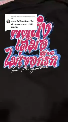 T-shirt#tiktok #ootdfashion #fyp#new#cottonshi #fashionstyle #cotton#tahirt
