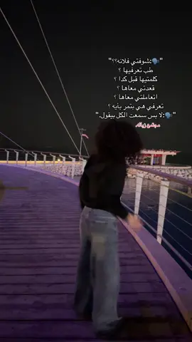 #viral #fyp #marina #kwt 