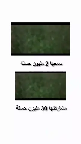 #اللهم_كن_لوليك_الحجة_ابن_الحسن #دعاء_العهد_العجل_العجل_ياصاحب_الزمان #اللهم_صلي_على_نبينا_محمد💓🕋📿 #اللهم_صلي_على_نبينا_محمد💓🕋📿 #الشعب_الصيني_ماله_حل😂😂 