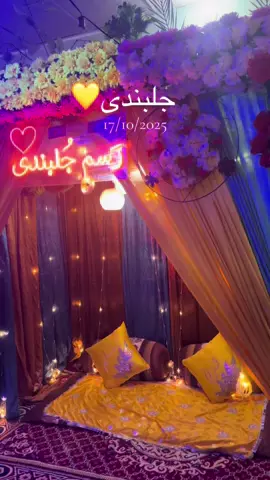 Jullbndi 💛