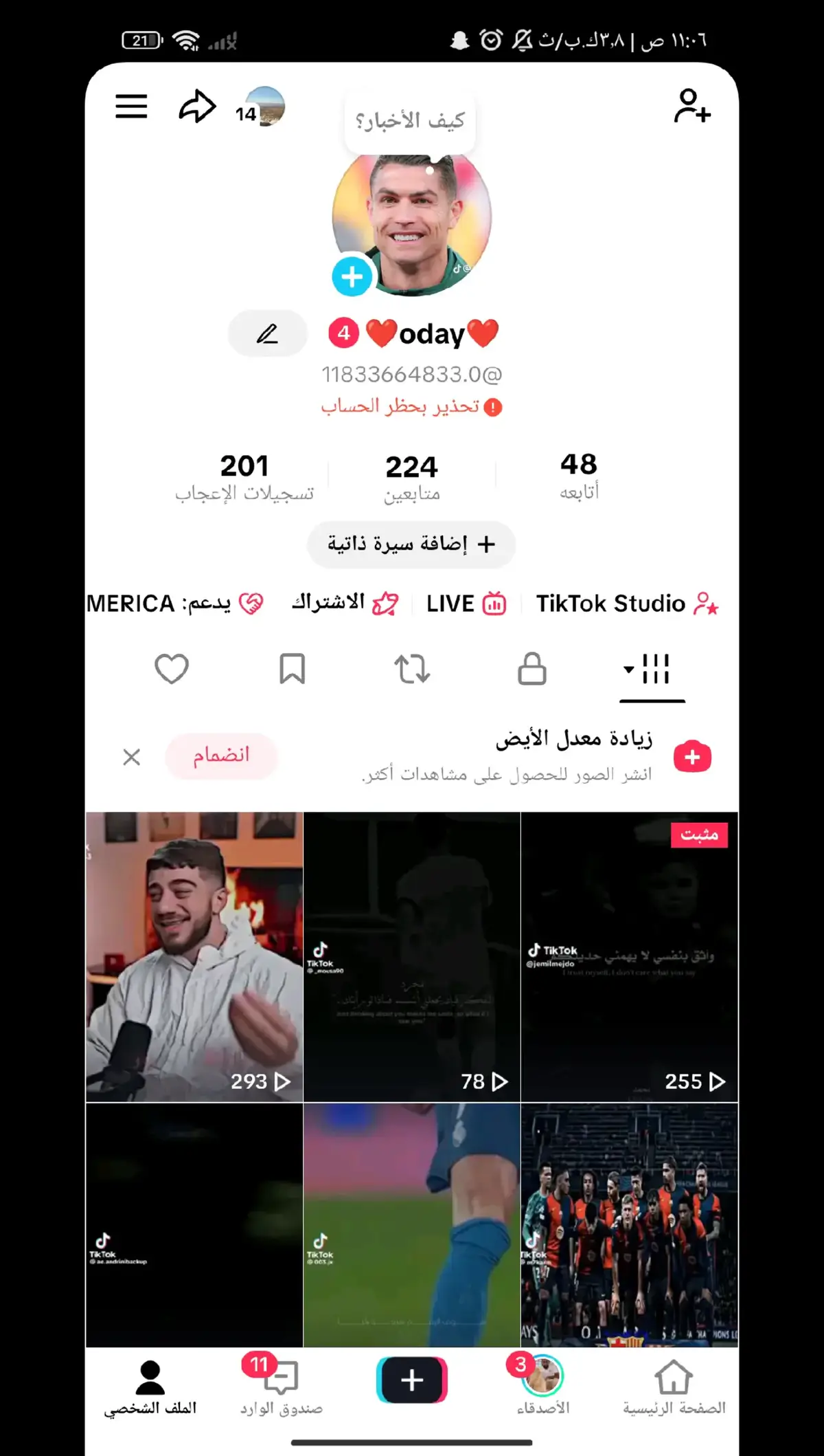 ممكن تفزعولي ل 300 متابع#الشعب_الصيني_ماله_حل😂😂 @كابتن آدم🤯⚽ 