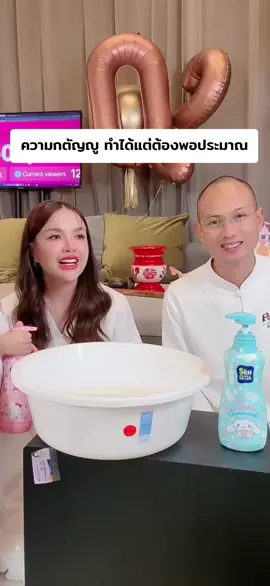 กตัญญูกับพ่อแม่ ทำได้โดยตัวเราเองไม่เดือดร้อน#อาจารย์เบียร์ #เจนนี่ได้หมดถ้าสดชื่น 