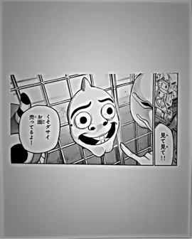 ここらへんみんなテンション高くて笑った #ガチアクタ #gachiakutamanga #zanka#ザンカ #fyp 