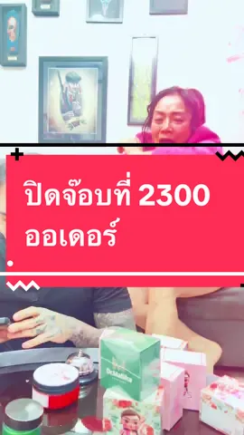 @MahasookShop2 