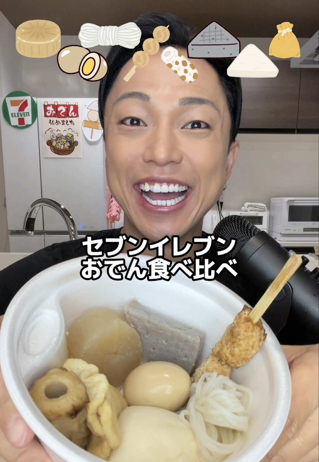 セブンのおでんを食べ比べ！みんなはどこコンビニのおでんが好きですか？ #おでん #セブンイレブン #コンビニ #モッパン #ASMR 