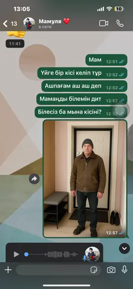 #пранкнадмамой😂❤️ 