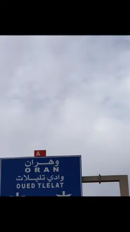 #tlamcani13🔥❤️ #alg #مشاءالله_تبارك_الله #oran #الشعب_الصيني_ماله_حل😂😂 