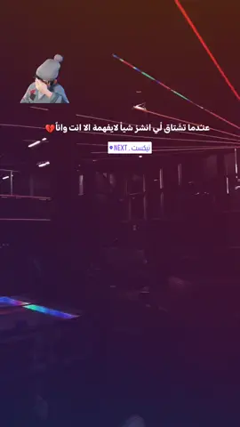 #نيكست_لفل #تصويري_احترافي_الاجواء #حسين_غزال #عباراتكم_الفخمه #foryou 