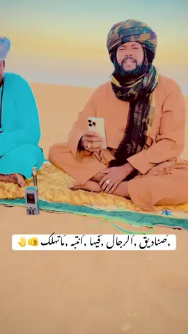 #شعراء_وذواقين_الشعر_الشعبي #الدوبيت_غنا_الباديه_المفضل #دوبيت_سوداني #كبابيش #كبابيش_العز 