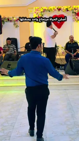 #اني واصدقائي بكل عرس💃😂😂#الشعب_الصيني_ماله_حل😂😂 #مالي_خلق_احط_هاشتاقات #محافظات_العراق_الشماليه_و_الجنوبيه 