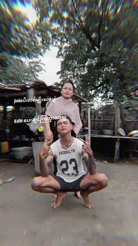 Edit မလုပ်တက်လို့ edit ပေးချင်ကြဘူးလာဗျ🥺