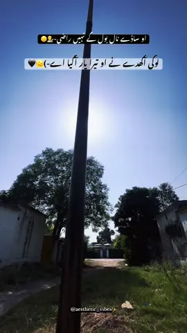 Send to your Jigri Yaar❤️‍🩹💁 || must repost ||#goviral #دوست 